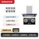 老板（Robam）抽油煙機65X2歐式頂吸脫排吸煙機家用廚房大吸力免拆洗22大風(fēng)量揮手智控油煙機燃氣灶煙灶套裝灶具 65X2單煙機 天然氣