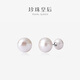 珍珠皇后 淡水珍珠耳飾女士耳釘氣質(zhì)甜美百搭珍珠耳環(huán)生日禮物送老婆女