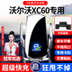 智騁適用于沃爾沃XC60車(chē)載手機支架自動(dòng)感應無(wú)線(xiàn)充電不擋出風(fēng)口支架