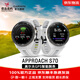 佳明（GARMIN） Approach S70高爾夫智能測距手表GPS電子球童內置球場(chǎng)運動(dòng)腕表裝 S70 雪山白(42mm表盤(pán))單支裝