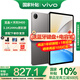 vivo Pad SE平板電腦12.3英寸 90Hz護眼柔光屏二合一游戲辦公網(wǎng)課學(xué)習PAD 6GB+128GB 深灰色 標準版 官方標配