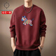 倉石一樹(shù) KAZUKI KURAISHI潮牌馬年本命年秋冬季現款酒紅色圓領(lǐng)衛衣男新年彩色斑馬加絨上衣 酒紅色 2XL