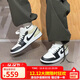 Jordan男子休閑鞋喬丹AJ1 JORDAN 1運動(dòng)鞋 553558-153米黑42