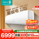 海信（Hisense）4匹/5匹空調 【咨詢(xún)客服更優(yōu)惠】 AI省電 家用商用兩用大風(fēng)量防直吹 空調掛機超市空調商用壁掛式 5匹 一級能效FKFR-120GW/B5E3EA