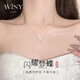 唯一（Winy）蝴蝶純銀項鏈女款輕奢小眾吊墜生日新年元旦跨年禮物送女生老婆