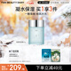 FAN BEAUTY DIARY范冰冰同款海葡萄凝水沁透保濕面霜50g 補水修護