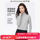 佐丹奴（Giordano）T恤女基礎款打底衫純棉上衣奢滑觸感高領(lǐng)長(cháng)袖t恤女05322804