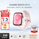 華為（HUAWEI）手表WATCH FIT 3【咨詢(xún)享優(yōu)惠】智能運動(dòng)健康管理藍牙通話(huà)輕薄大屏NFC門(mén)禁支付送男女士朋友禮物 星云粉【甄選定制表帶+精美表盤(pán)】