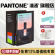 新品【官旗正版】Pantone潘通色卡FHIC300C官方旗艦店棉布版策劃手冊FHIC300B國際標準服裝家居紡織TCX色卡 贈鍵鼠套裝 2024年新版（2,800種色彩）