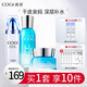 高姿（COGI）護膚品水乳套裝絲蛋白深層補水保濕清爽滋潤 3件套（精華水+保濕乳+保濕霜）