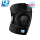 LP733CN升級透氣款運動(dòng)護膝足藍排球健身舉重膝關(guān)節輔助 均碼兩只裝