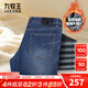 九牧王【御寒磨毛】牛仔褲男加厚 25秋冬透汽保暖寬松舒適水洗直筒長(cháng)褲 淺藍合體版 25-E60713 35 腰圍= 2.64尺88厘米