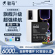 駐馬適用Redmi紅米K系列大容量手機電池【3C認證 | 加大容量 | 持久續航】 紅米K60【升級6000毫安】