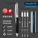 施耐德（Schneider） 【圣誕禮物】海豚中性筆德國進(jìn)口正姿學(xué)生日用書(shū)寫(xiě)白領(lǐng)辦公可換芯簽字筆0.5mm黑芯 【黑+白色】加三支筆芯