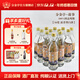 分金亭-故事 濃香型50°高度白酒 純糧釀造 500ML*12瓶 整箱 自飲口糧酒 50%vol 500mL 12瓶 分金亭-故事