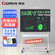 齊心（COMIX）58英寸超大高亮柔性液晶手寫(xiě)板 商務(wù)會(huì )議電子黑板 辦公教學(xué)培訓留言涂鴉板 繪畫(huà)板 黑色DSS-1001