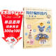 鉤針編織技巧一學(xué)就會(huì )   精選6大主題、72款時(shí)尚小物件、3種繡法、22種鉤織方法，鉤織方法一學(xué)就會(huì )