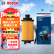博世（BOSCH）機油濾芯濾清器0517奇瑞虎8PRO7PLUS/捷途大圣X70/榮威RX5RX8/950