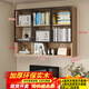 超益嘉實(shí)木墻上書(shū)柜書(shū)架壁掛吊柜輕奢玻璃手辦盲盒展示柜置物架儲物柜 原木色-包安裝-長(cháng)90深度24高96.5