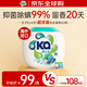 Ka進(jìn)口四合一洗衣凝珠16gx60粒 超濃縮洗衣珠 持久留香 抑菌除螨99%
