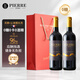 圖比克法國原瓶進(jìn)口梅洛珍藏脫醇0糖葡萄酒無(wú)酒精無(wú)醇0度紅酒750ml*2瓶