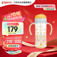 貝親（Pigeon）自然成長(cháng)翻蓋直飲吸管 大童奶瓶330ml 馬戲團 18月+ AA279