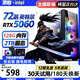 圣戟全新酷睿i9升44核電競電腦組裝臺式主機全套整機吃雞游戲直播電競辦公家用臺式主機diy免息主機 單主機+27寸【曲面屏+6大豪禮套裝】 套2：i7級8線(xiàn)程/256G固態(tài)/多開(kāi)核顯