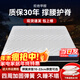 ESC床墊15cm厚席夢(mèng)思薄款獨立彈簧床墊1.8x2米天然乳膠椰棕家用硬墊 厚15cm雙面：乳膠+獨立簧+3E棕 1.8米*2.0米
