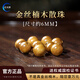 靈木閣天然金絲楠木散珠小葉楨楠單顆珠男diy手串手鏈配飾文玩木質(zhì)佛珠 【金黃老料】6mm-5顆裝-金絲楠木（送DIY套裝）