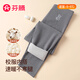 芬騰兒童保暖褲【含羊毛蠶絲】雙面磨毛校服神器蓄熱打底褲男童秋褲