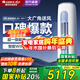 格力（GREE）空調2/3匹立式柜機 一級能效 云逸 節能省電智能WiFi雙殺菌變頻冷暖空調 國家補貼國補補貼入口 3匹 一級能效 云逸二代（熱銷(xiāo)柜機）