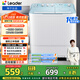 統帥（Leader）海爾出品 波輪洗衣機 半自動(dòng)雙缸 12公斤雙桶大容量 京東自營(yíng)以舊換新國家補貼XPBL120-588