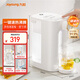 九陽(yáng)（Joyoung）即熱式飲水機臺式家用辦公 3L水箱一鍵速熱管路自清潔電熱水壺燒水壺泡奶沖奶直飲機企業(yè)采購WJ260