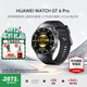華為（HUAWEI）【圣誕節禮物】華為WATCH GT 6 Pro手表運動(dòng)智能玄璣感知系統ECG心電分析21天長(cháng)續航AX5Pro 46MM曜石黑【送限定圣誕禮盒】