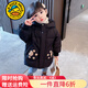 G.duck小黃鴨童裝女童羽絨服2024新款洋氣冬季女寶寶加厚中長(cháng)款兒童冬裝 黑色 100 建議2~3歲【 90-100cm】cm