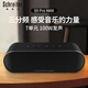 施瑞特柏林之聲藍牙音響無(wú)線(xiàn)大功率家用客廳發(fā)燒三分頻環(huán)繞HiFi無(wú)損音質(zhì)重低音炮戶(hù)外便攜桌面音箱插TF卡 S9Promax【100W DSP三重音效 七單元發(fā)聲】