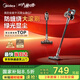 美的（Midea）吸塵器家用無(wú)線(xiàn)Q7 手持吸塵器   綠光顯塵車(chē)載大吸力 除螨除塵一體機輕量【國家補貼】