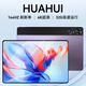 HUAHUI平板電腦2025最新款Pad pro全網(wǎng)通5G可插卡學(xué)習機 4K超清教育網(wǎng)課學(xué)習游戲娛樂(lè )辦公二合一學(xué)生專(zhuān)用 羅蘭紫 32G運行+2TB內存+豪華禮品