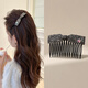 奇美拉（CHIMERA）【碎發(fā)整理神器】蝴蝶結發(fā)梳防滑不掉劉海梳倒插梳女新年禮物