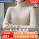 Amerpin國際一線(xiàn)品牌羊絨衫女100%山羊絨高領(lǐng)修身內搭堆堆領(lǐng)毛衣打底衫冬 米駝色（國際倉發(fā)貨+禮盒） L 建議105-115斤