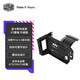 酷冷至尊（CoolerMaster）顯卡轉向支架套裝Gen5 V3升級版/PCI-E 5.0轉接線(xiàn)/適用全品牌MATX ATX機箱/模塊化設計