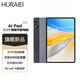 HURAIEI平板電腦2025M90MatePad12.2新款全網(wǎng)通5GWiFi二合一4K高清全面屏十核120hz高刷游戲學(xué)習網(wǎng)課 深空灰 14英寸性能版Pro 16G+1TB+豪華禮包