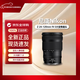 尼康（Nikon）Z卡口鏡頭 尼克爾 尼康Z系列微單相機鏡頭全畫(huà)幅微單鏡頭 Z24-120mm F4 S大變焦鏡頭