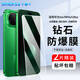 Smorss【2片精裝丨無(wú)邊防爆膜】適用華為nova15Pro/nova15ultra鋼化膜 nova15Pro手機膜高清防刮摔淡指紋
