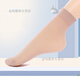 暢印 20雙天鵝絨大碼耐磨短筒絲襪女通用加長(cháng)高彈襪子鋼絲襪短襪薄款 膚色 20雙