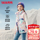 鴨鴨（YAYA）兒童羽絨馬甲男女童背心秋冬季中大童裝輕薄青少年學(xué)生外套WJ 幾何粉 160