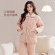 紫色花語(yǔ)【加絨加厚】秋冬季女士睡衣夾棉珊瑚絨家居服可外穿省服粉色L
