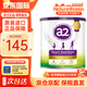 a2兒童奶粉 均衡營(yíng)養含維生素D+DHA+鈣 原裝進(jìn)口4-12歲750g 【新配方兒童粉】750g適4-12歲