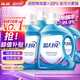 藍月亮 深層潔凈洗衣液 薰衣草香 2kg*2+1kg+500g 全瓶裝 強效去污