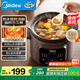 美的（Midea）電燉鍋電煮鍋電砂鍋燉湯盅電燉盅煲湯燉湯煮粥紫陶鍋4L可預約定時(shí)保溫60min熱水快燉一體多功能鍋 4L 【南都陶釜】60min熱水快燉